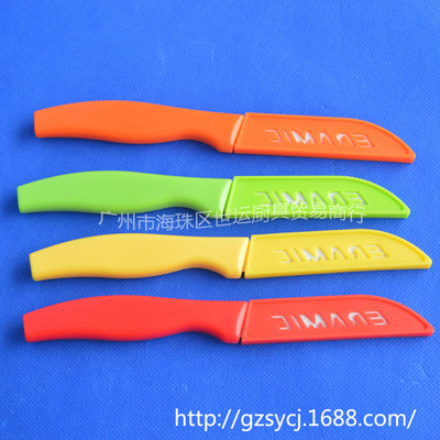 陶瓷刀小3寸 多功能精品刀具，廠(chǎng)家特價(jià)直供